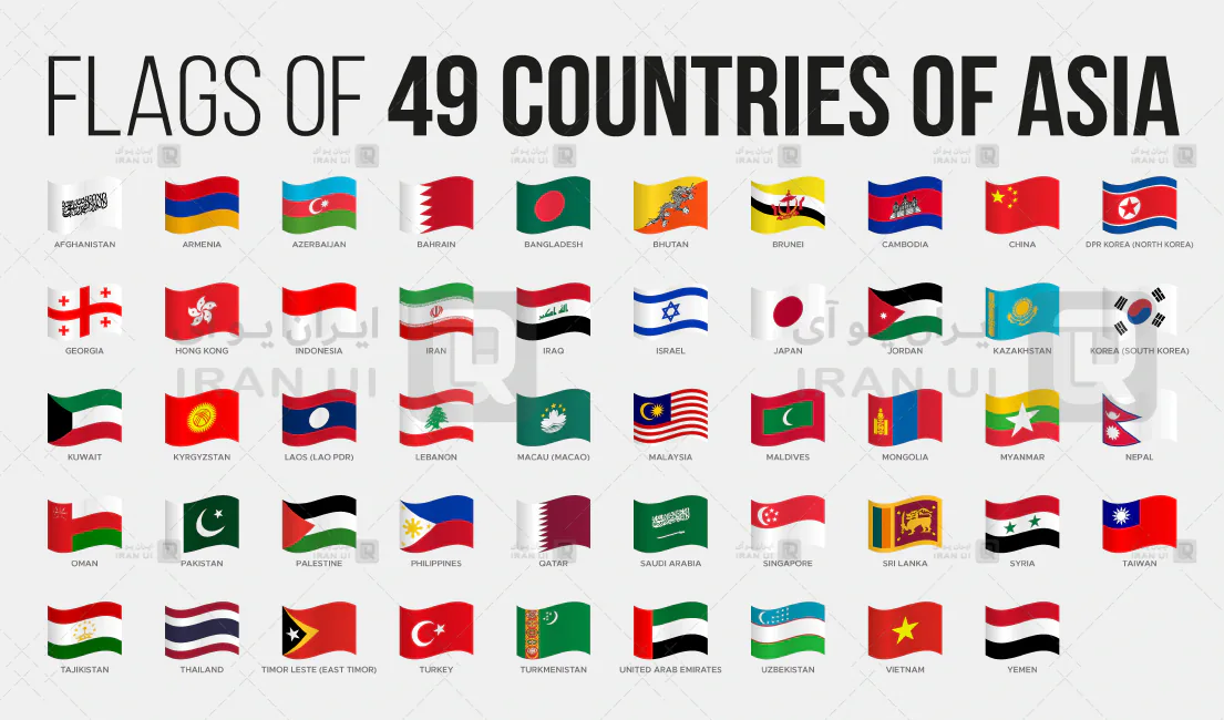 دانلود وکتور لایه باز پرچم 49 کشور آسیایی