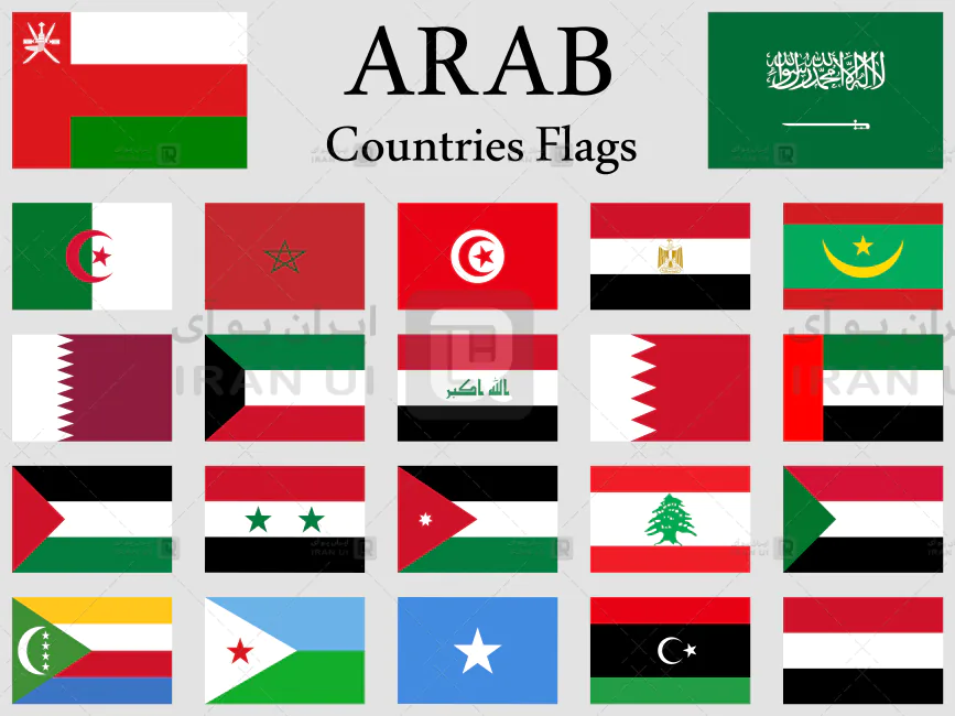 دانلود وکتور لایه باز پرچم کشورهای عربی